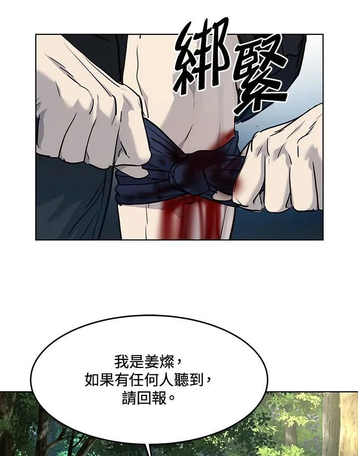 第2季 第28话91