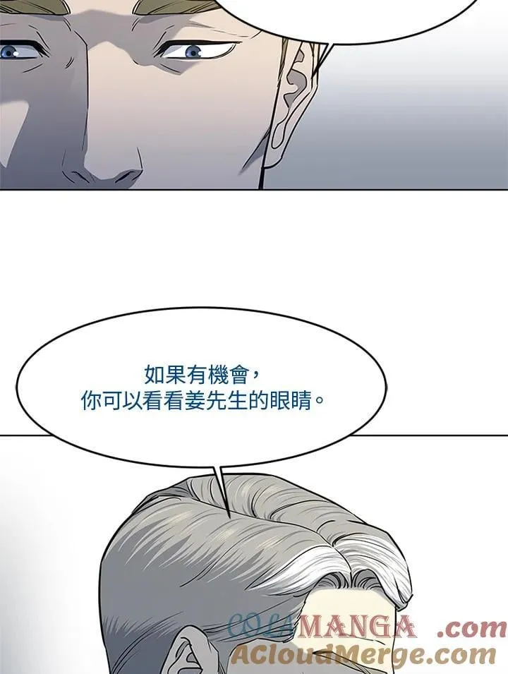 第2季 第70话16