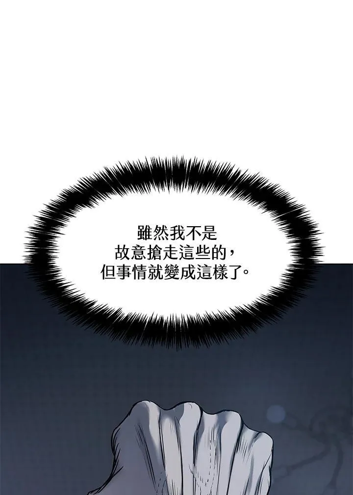 第2季 第56话1