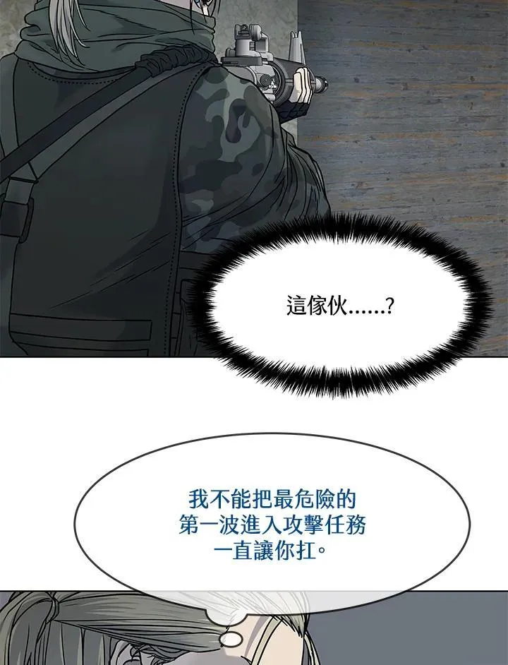 第2季 第77话137