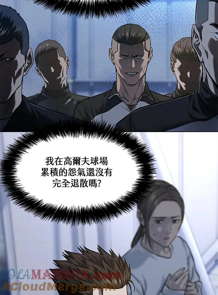 第2季 第36话12