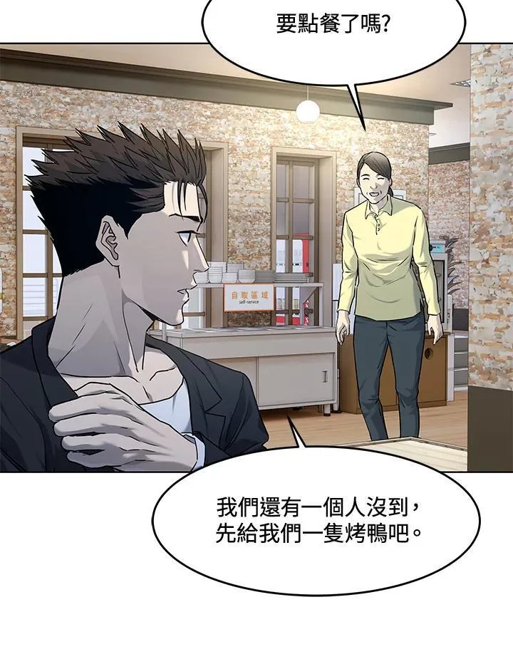 第2季 第58话50
