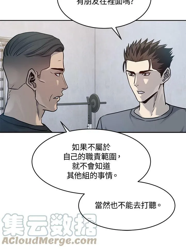 第78话60