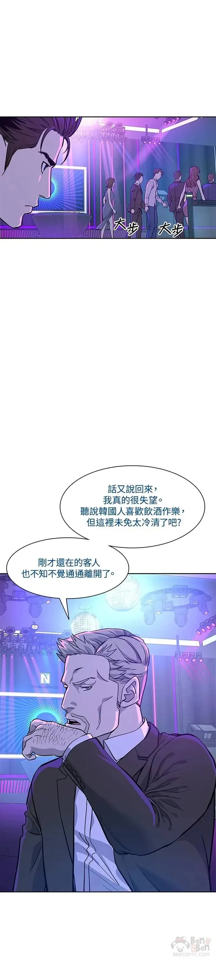 第25话24