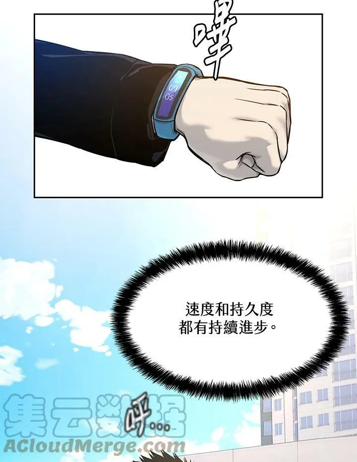 第76话32