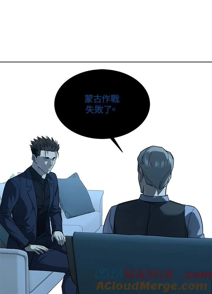 第2季 第69话60