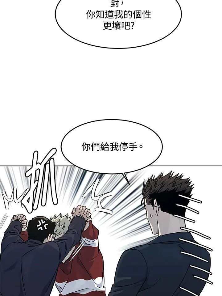 第2季 第67话107