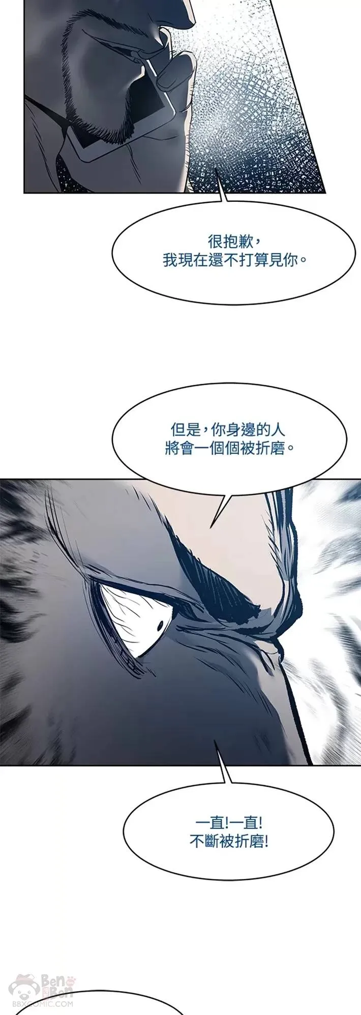 第57话31