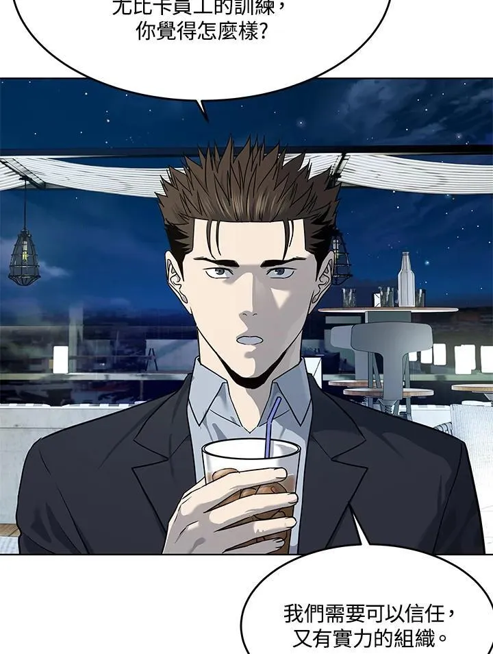 第2季 第39话28