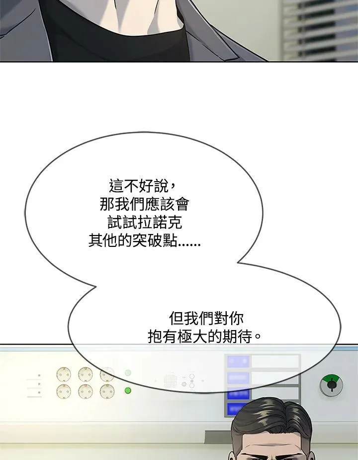 第2季 第13话89