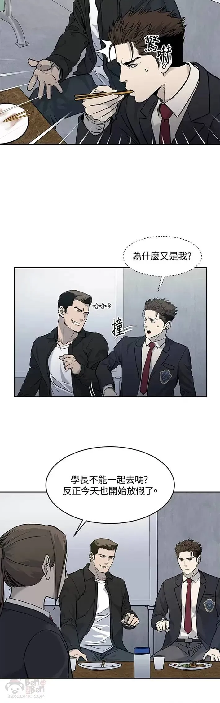 第49话5