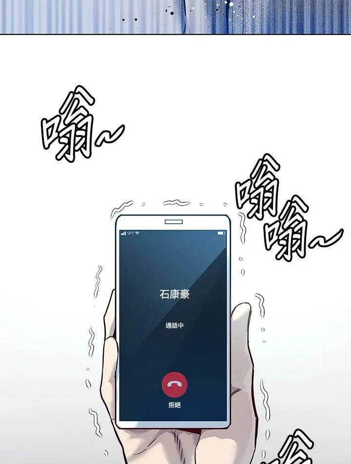 第2季 第3话59