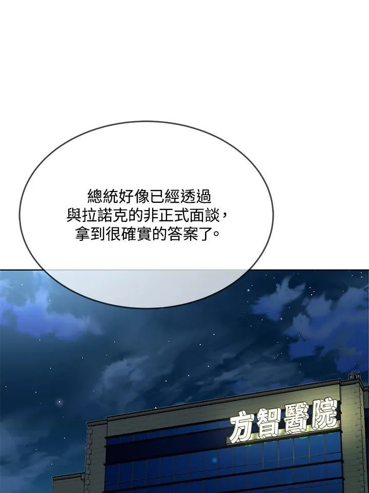 第2季 第32话7