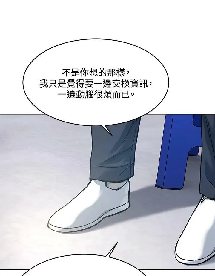 第79话43