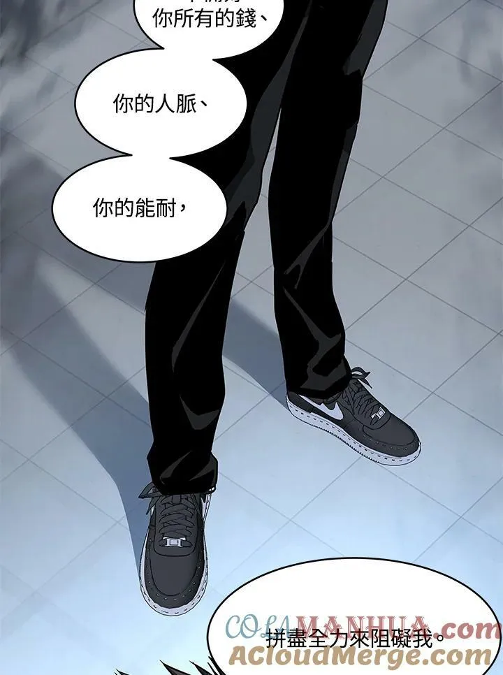 第2季 第9话64