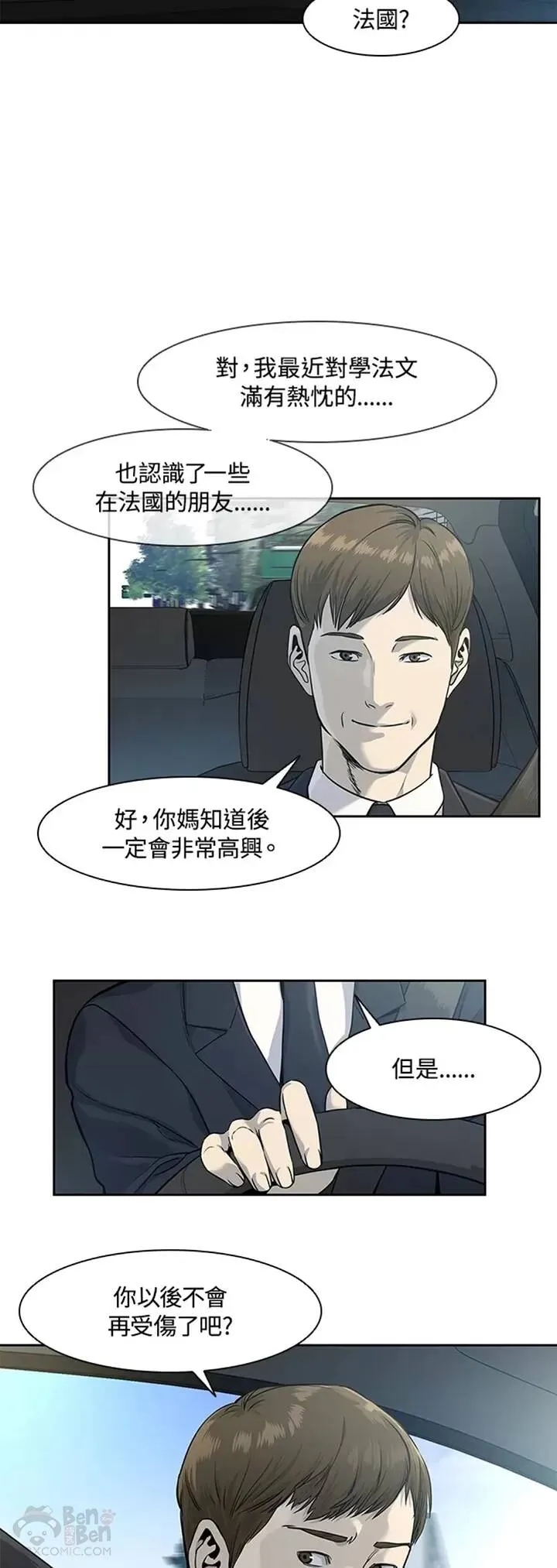 第38话19