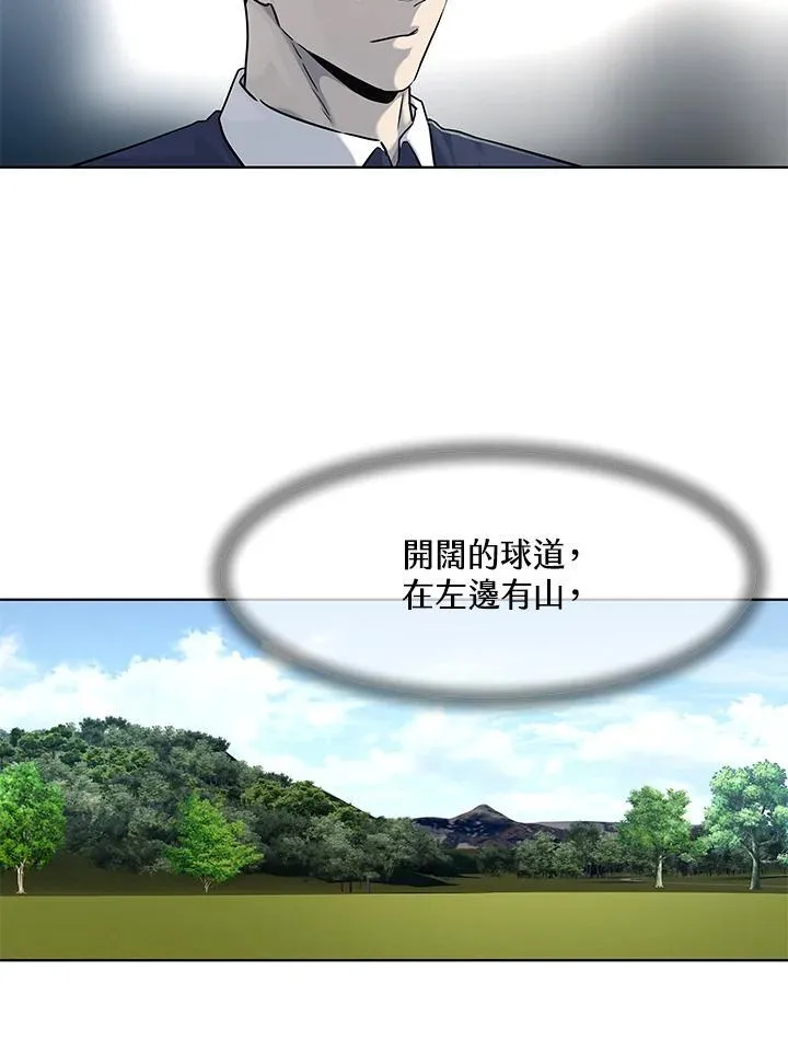第2季 第27话73