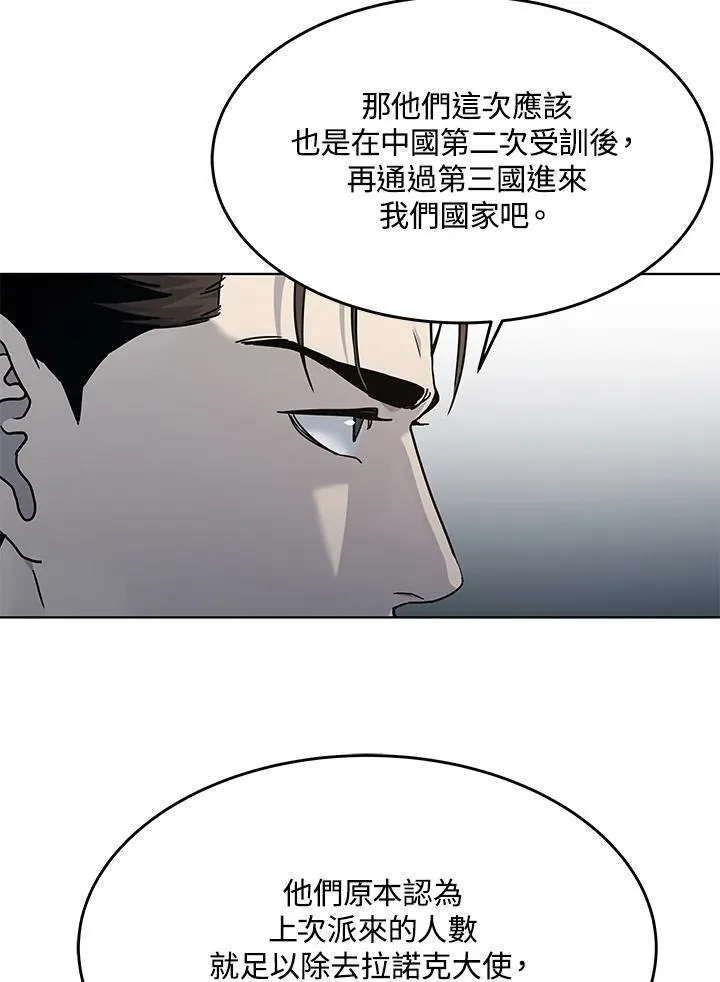 第2季 第63话55