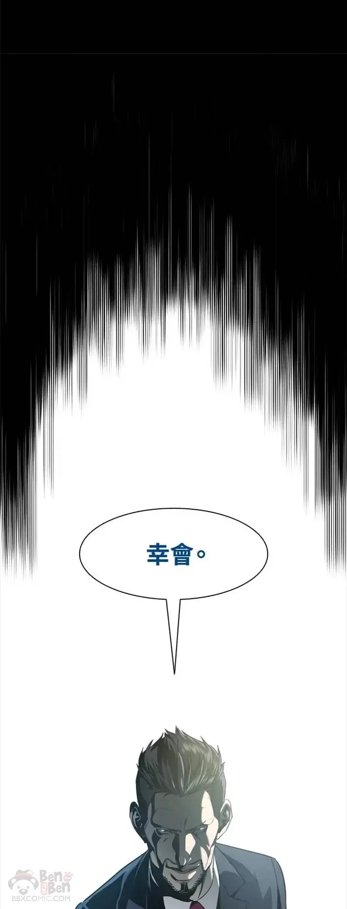 第19话30