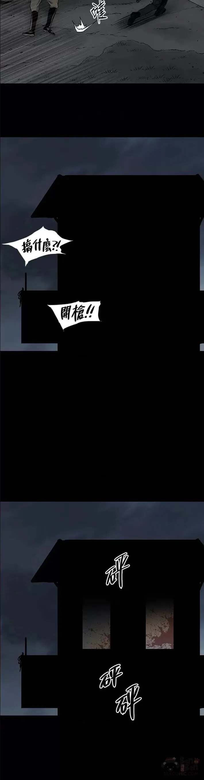第58话34