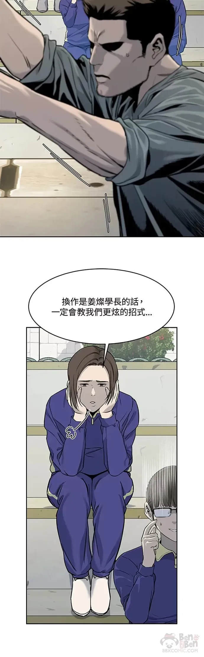 第63话23