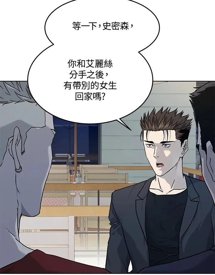 第2季 第67话51