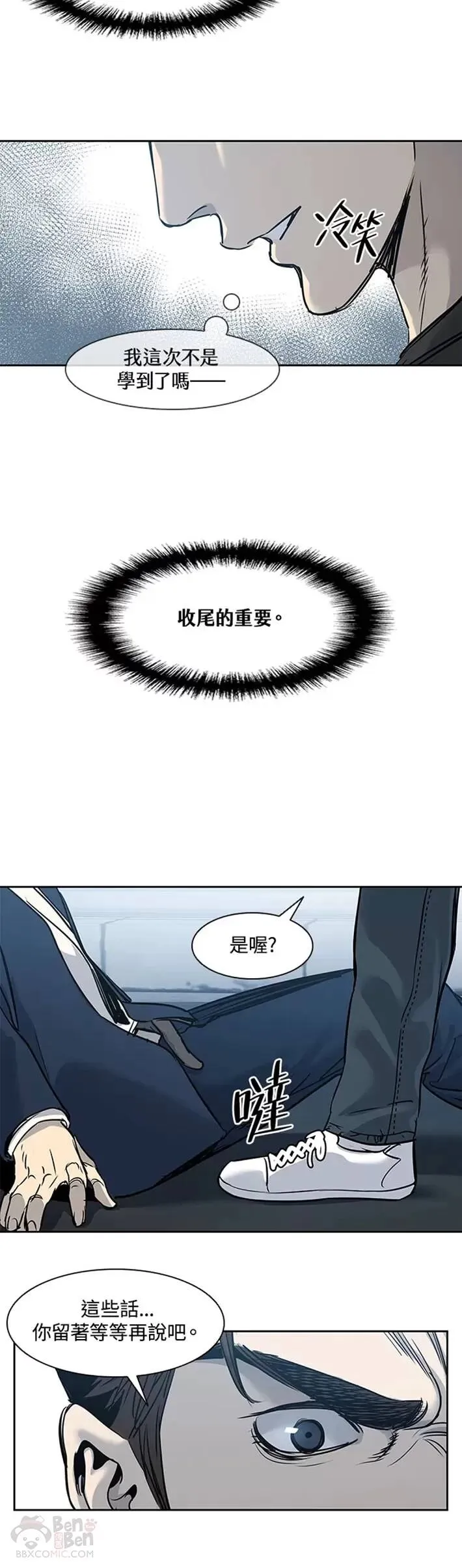 第46话47