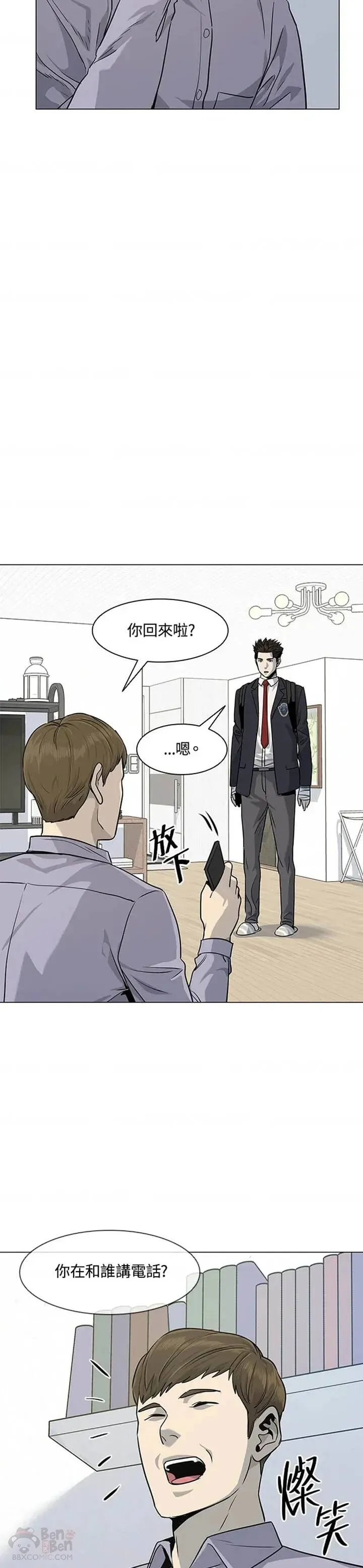 第18话32