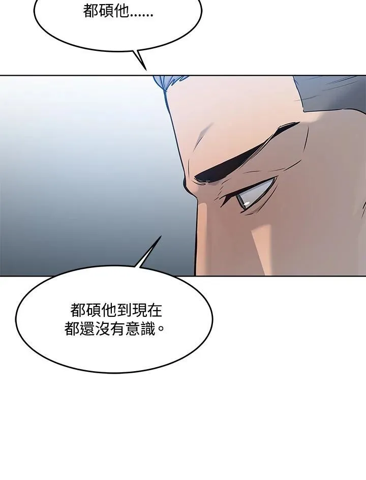 第2季 第46话86