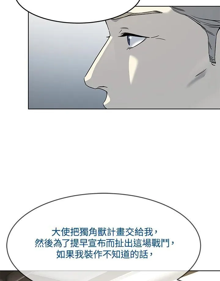 第2季 第65话66