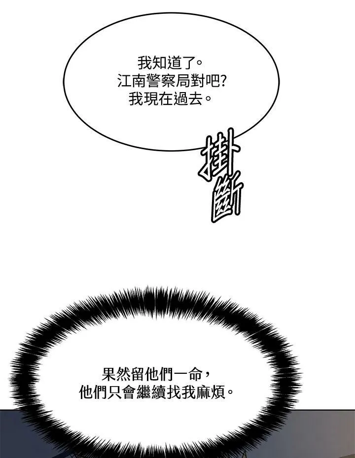 第2季 第12话50
