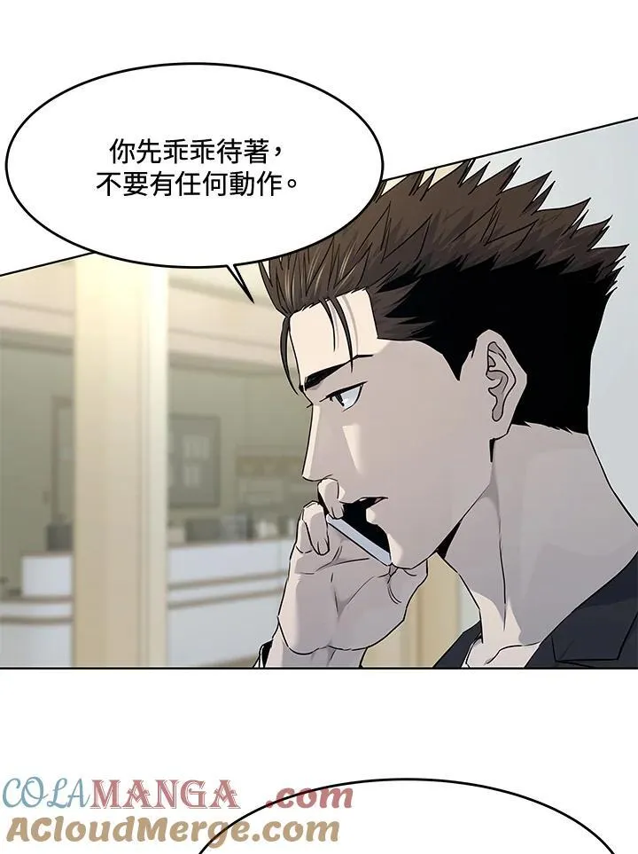 第2季 第58话12