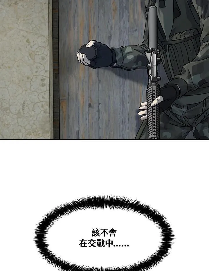 第2季 第77话126