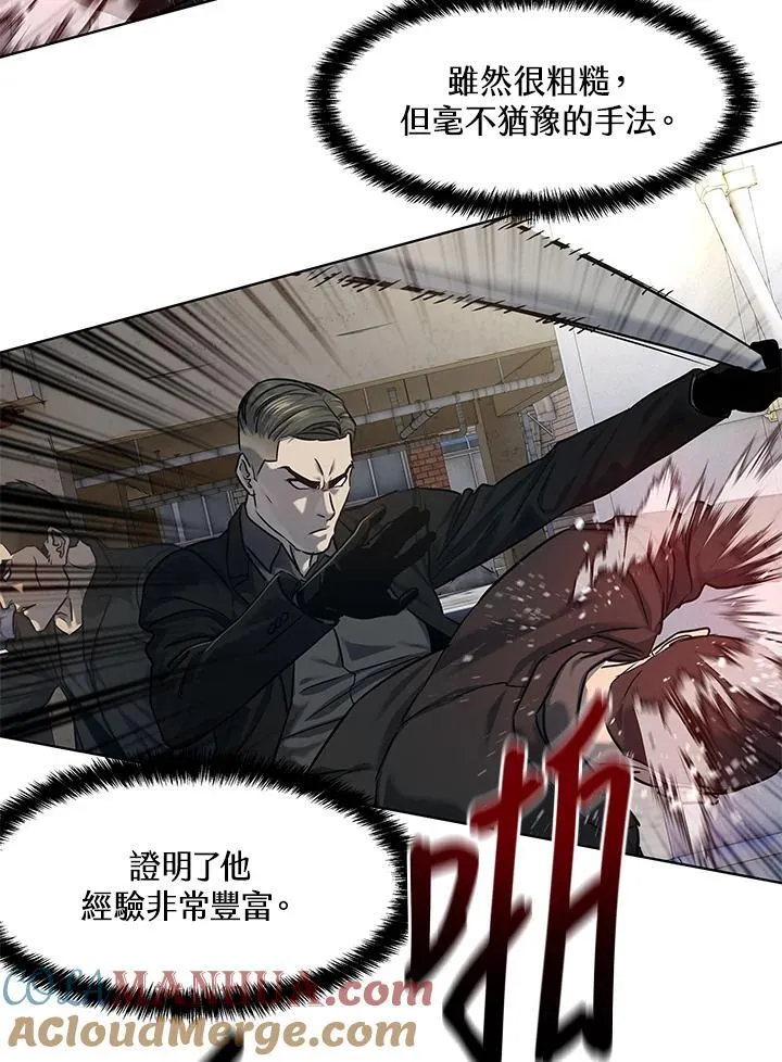 第2季 第36话120