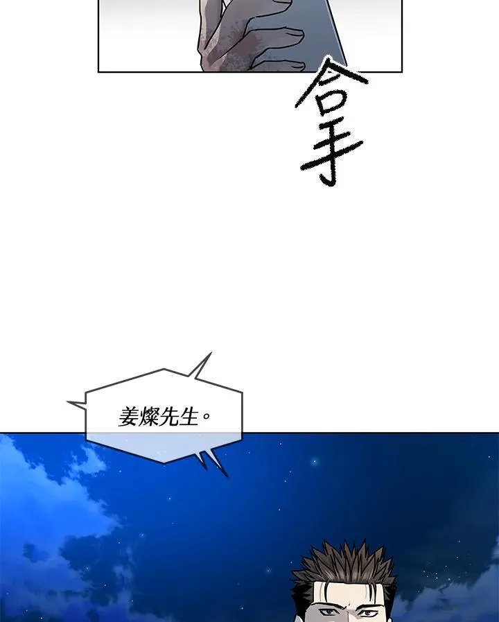 第2季 第52话142