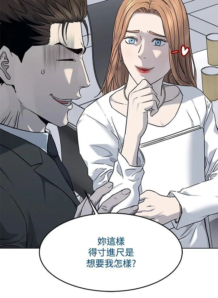 第2季 第48话65