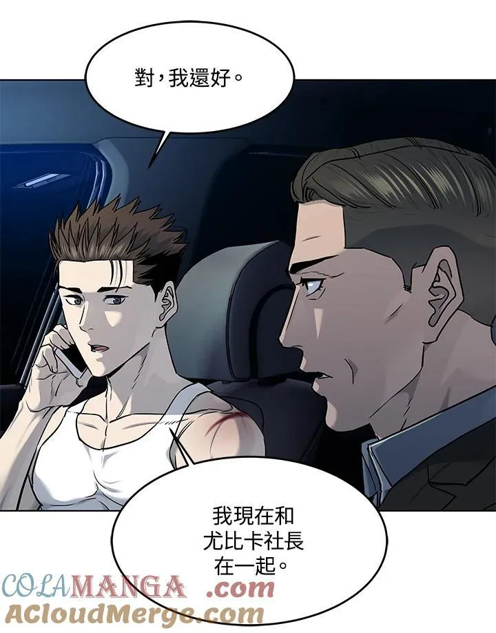 第2季 第54话8