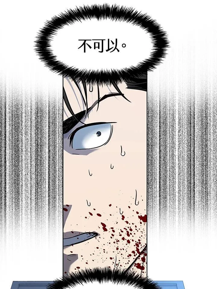 第2季 第59话118