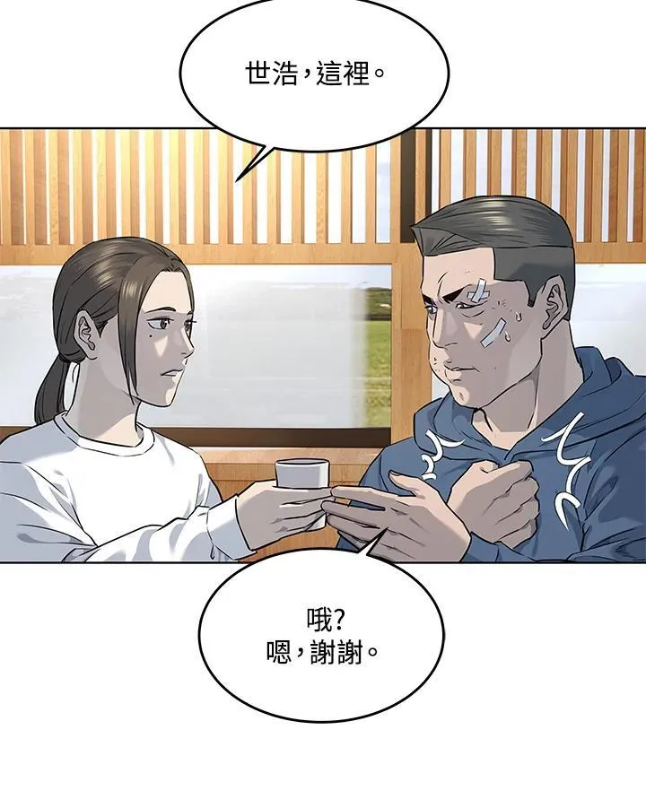 第2季 第37话65