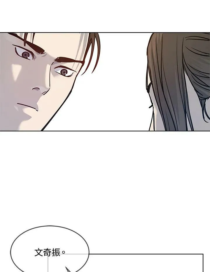 第2季 第2话81