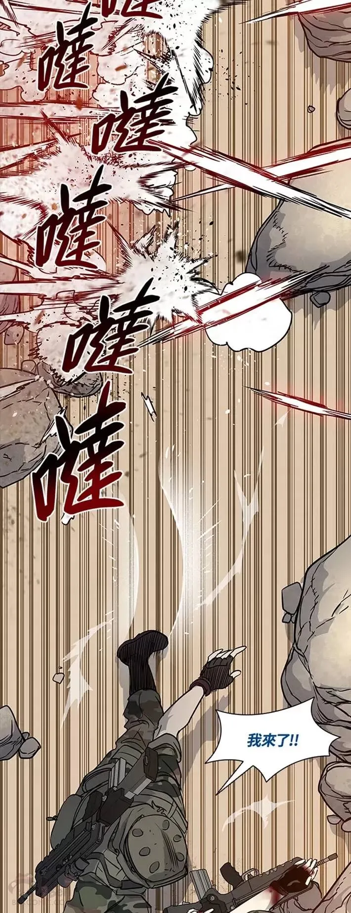 第43话28