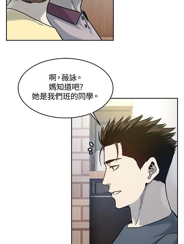 第75话105