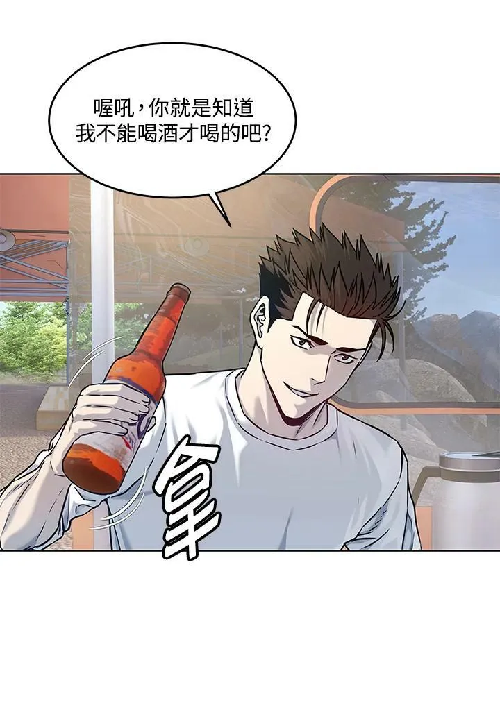 第2季 第4话23