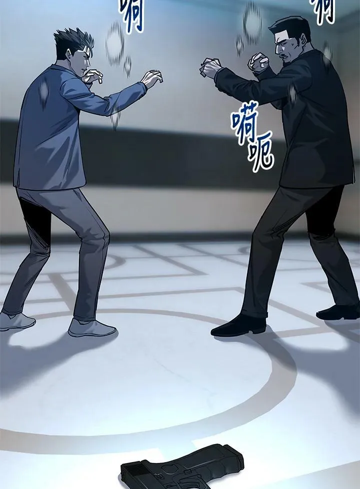 第2季 第16话87