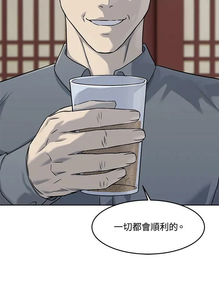 第2季 第23话47