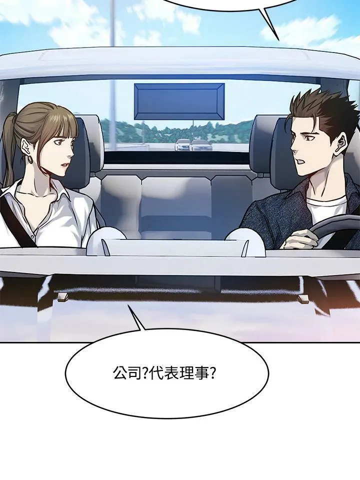 第77话6