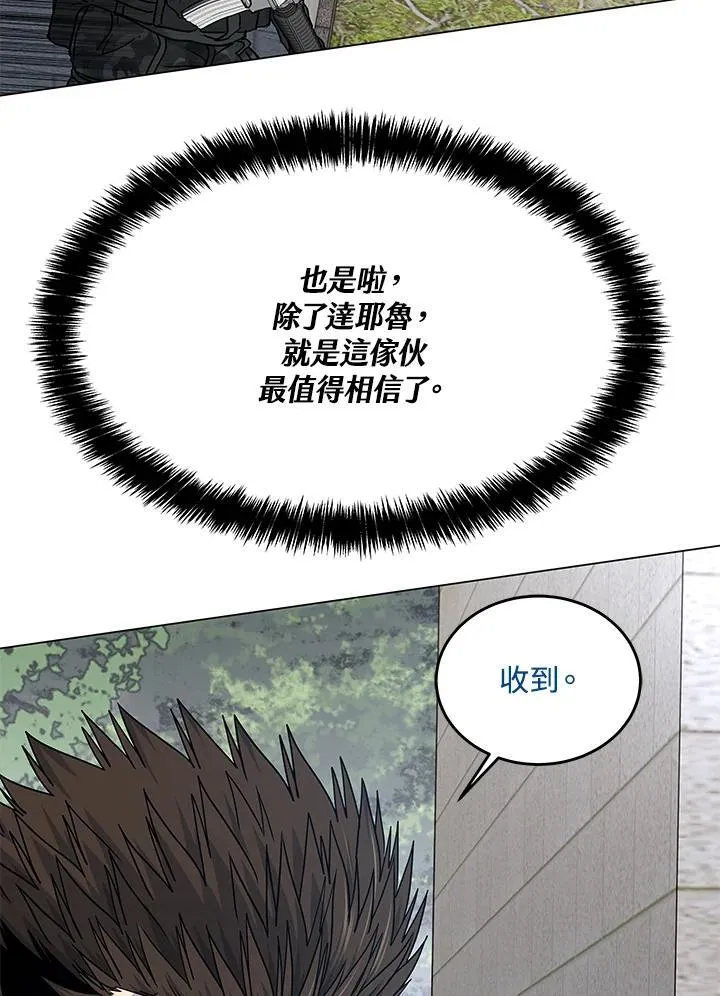 第2季 第77话22