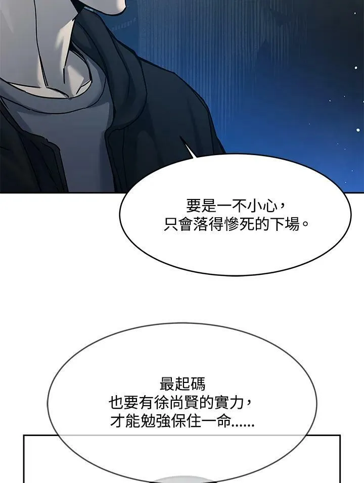 第82话31
