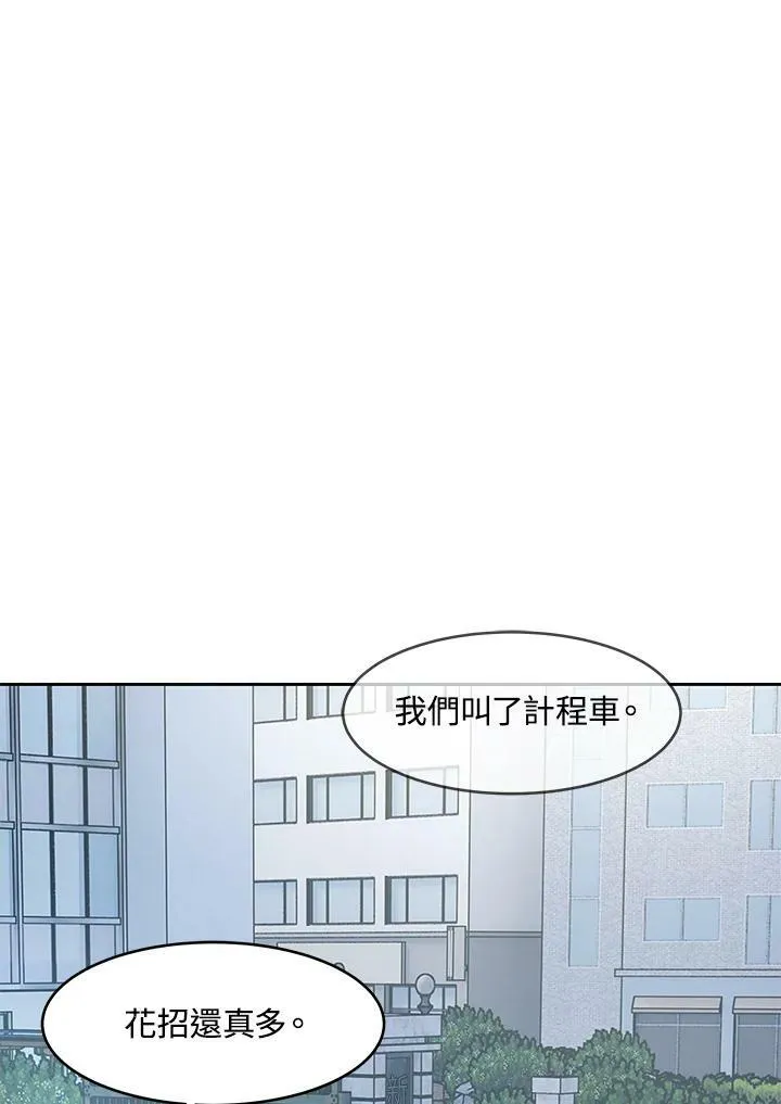 第80话55