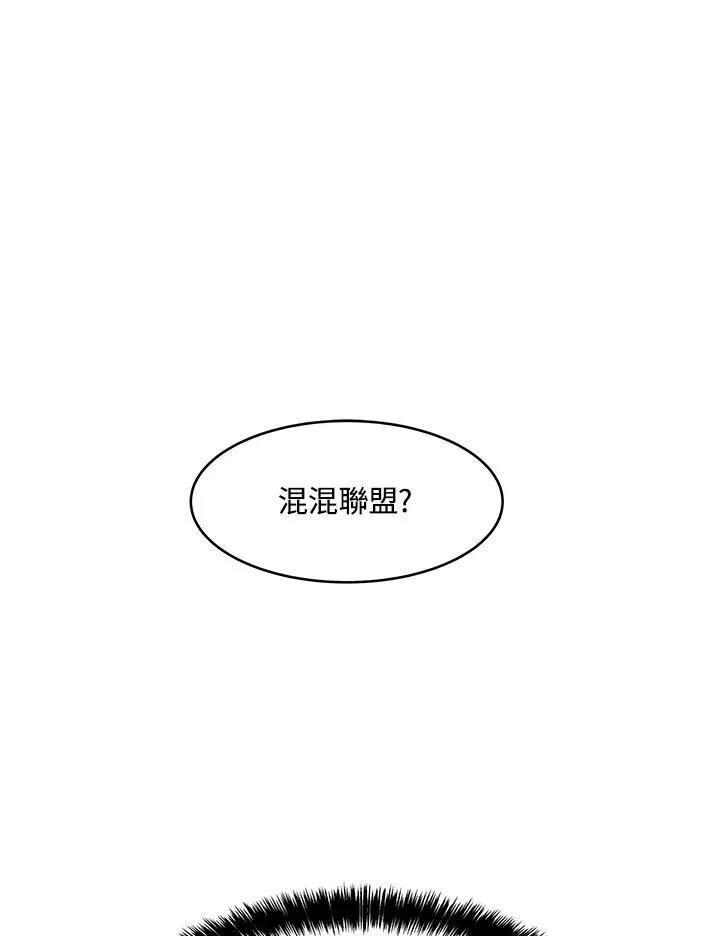 第80话1